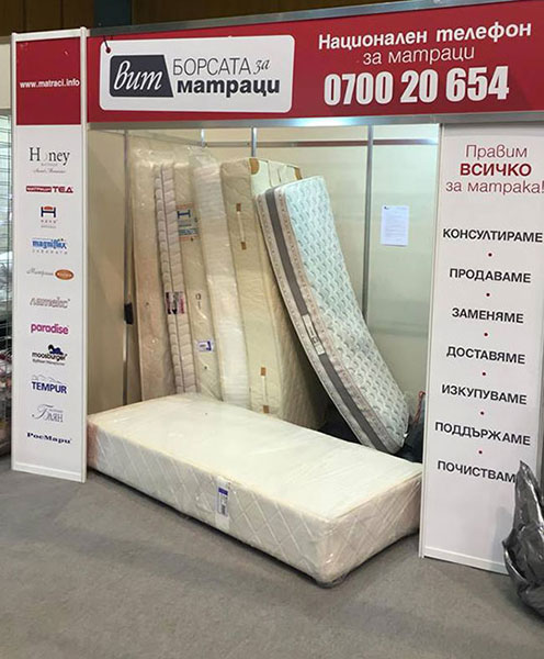 Професионален съвет и изобилие при избора на матрак