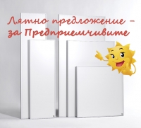 инфрачервено отопление